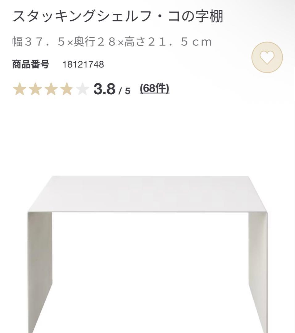 maru★無印スタッキングシェルフセット・５段×３列ウォールナット材