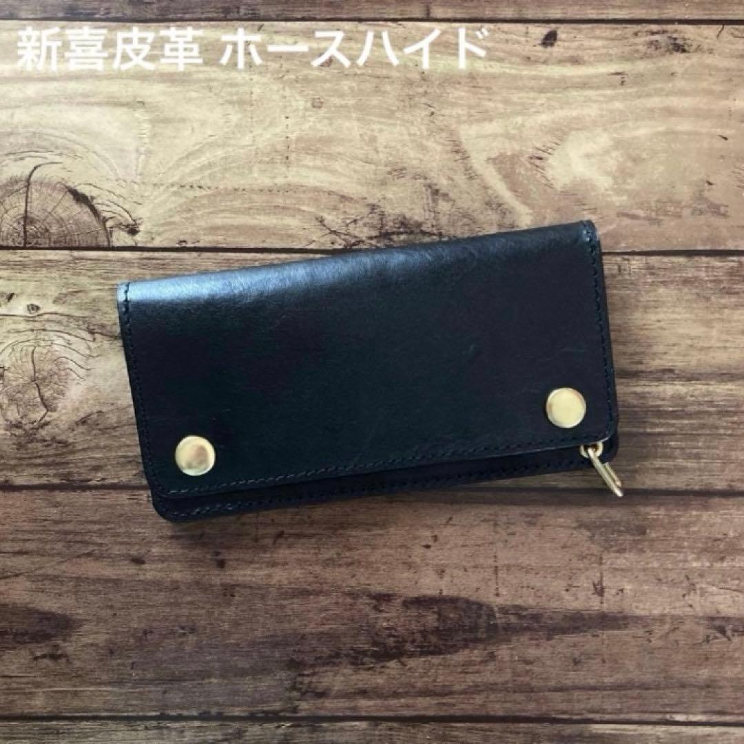 【P1F-2様ご確認用】ショートトラッカーウォレット【お札を折らずに収納】