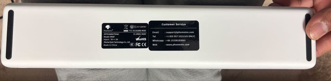 Pmo MO8F サー マルコピー機 プリンター