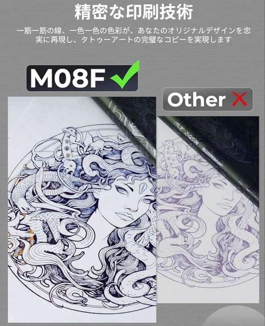 Pmo MO8F サー マルコピー機 プリンター