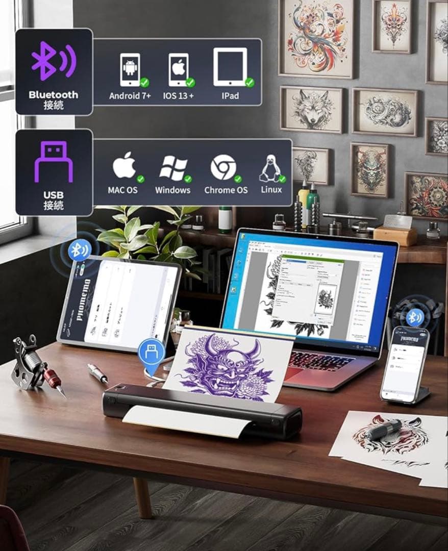 Pmo MO8F サー マルコピー機 プリンター