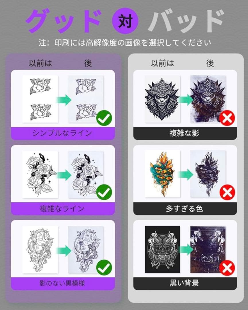 Pmo MO8F サー マルコピー機 プリンター