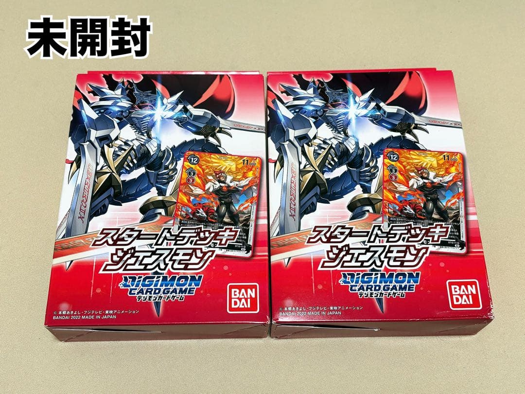 デジモンカードゲーム スタートデッキ・エボリューションボックスまとめ売り