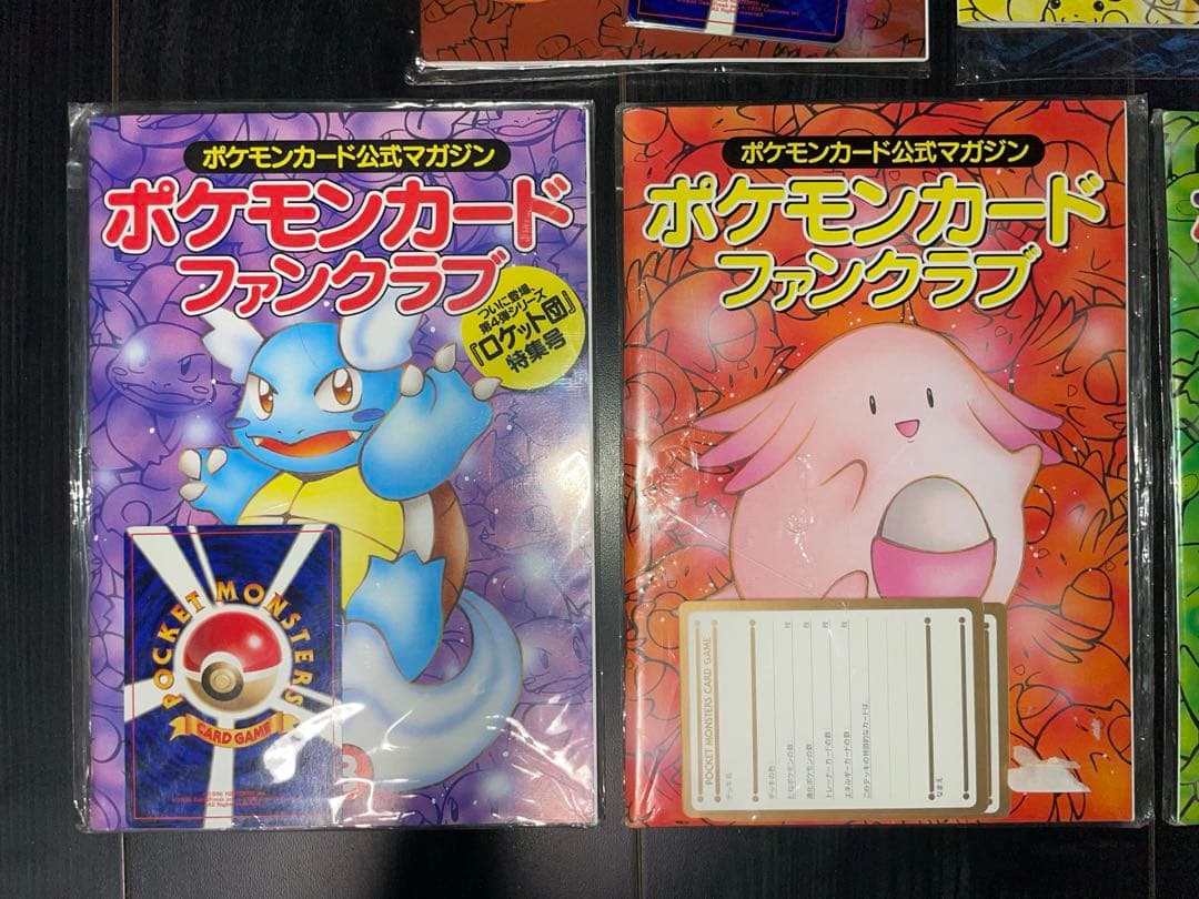 ポケモンカード ファンクラブ Vol.1〜Vol.5 まとめ売り