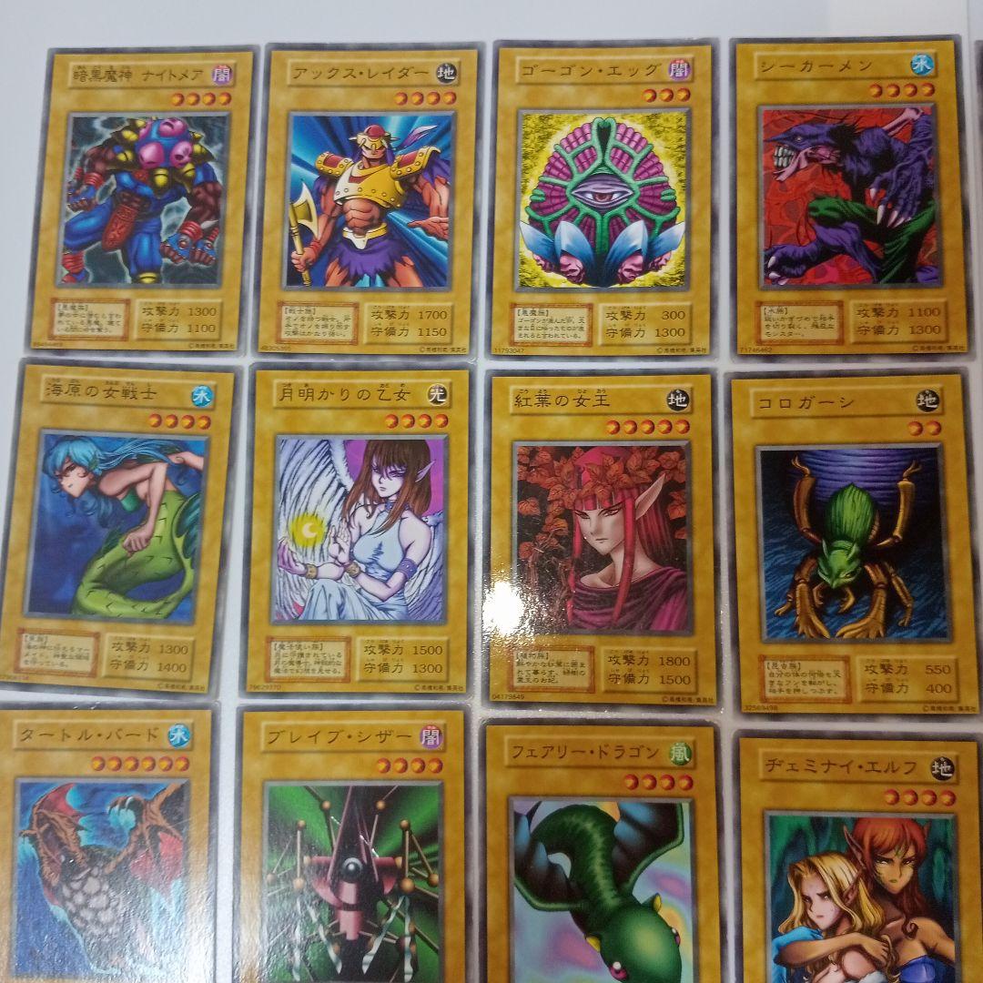 遊戯王 booster 4 ブースター4 初期 1期 カードダス　まとめ売り