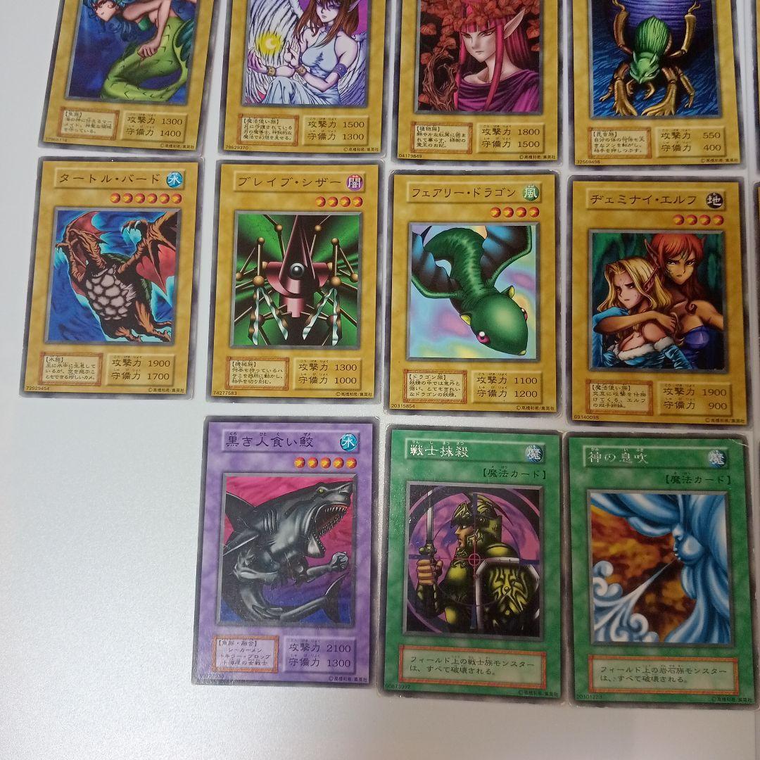 遊戯王 booster 4 ブースター4 初期 1期 カードダス　まとめ売り