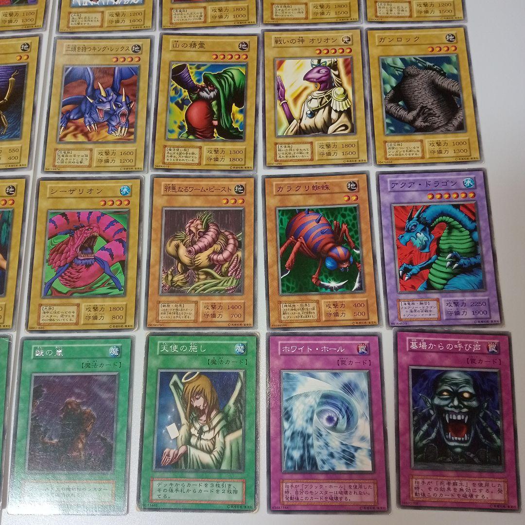 遊戯王 booster 4 ブースター4 初期 1期 カードダス　まとめ売り