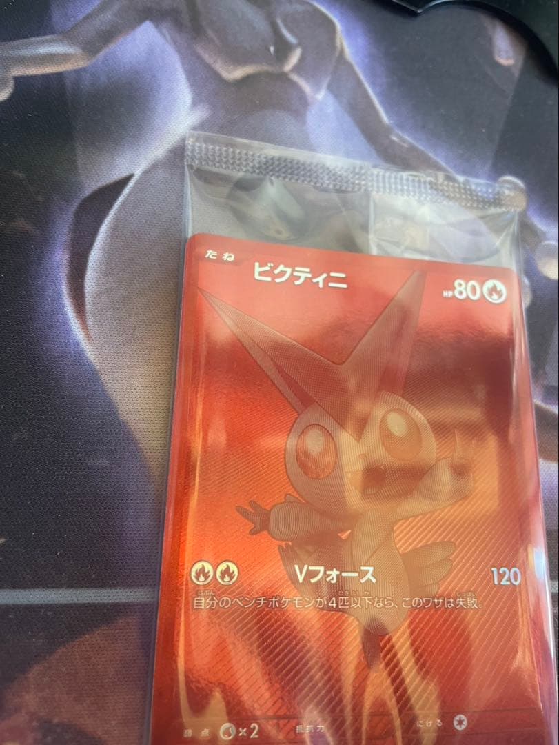 【未開封】　ポケモンカード ビクティニ bwr プロモ