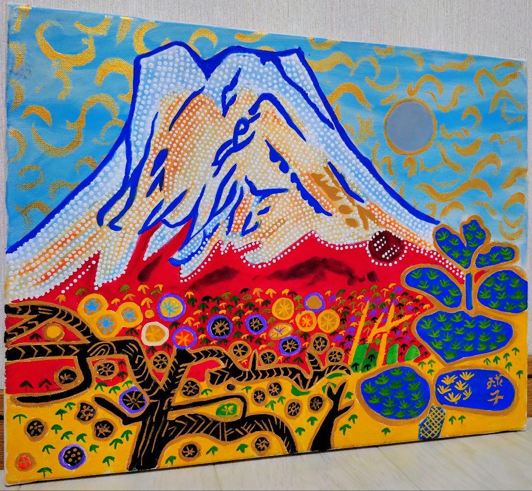 F6号】片岡球子【めでたき富士】手描き作品/サイン有/油彩/アクリル/額縁/額装