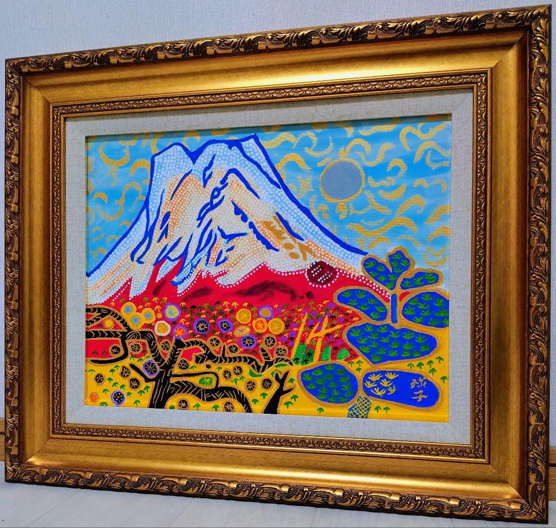 F6号】片岡球子【めでたき富士】手描き作品/サイン有/油彩/アクリル/額縁/額装
