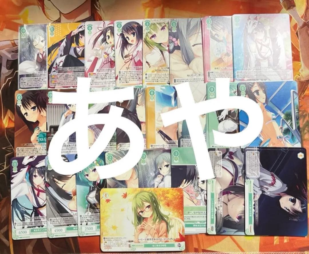 i9 ヴァイス ロゼ　ゆずソフト RR以下4コン+TD限定カード各4枚 i