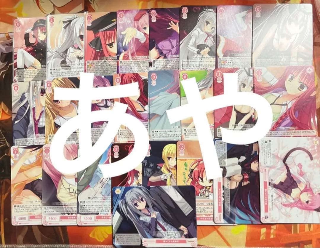 i9 ヴァイス ロゼ　ゆずソフト RR以下4コン+TD限定カード各4枚 i