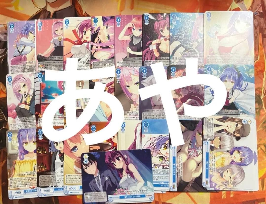 i9 ヴァイス ロゼ　ゆずソフト RR以下4コン+TD限定カード各4枚 i