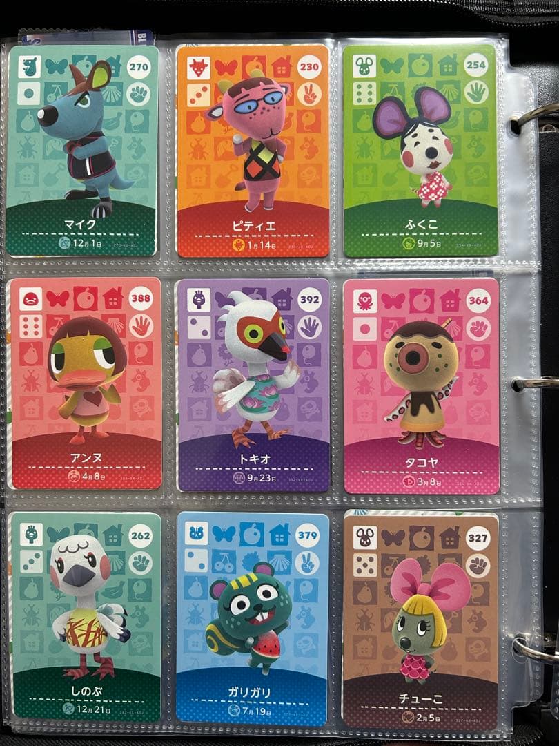 あつ森　amiiboカード　セット売り