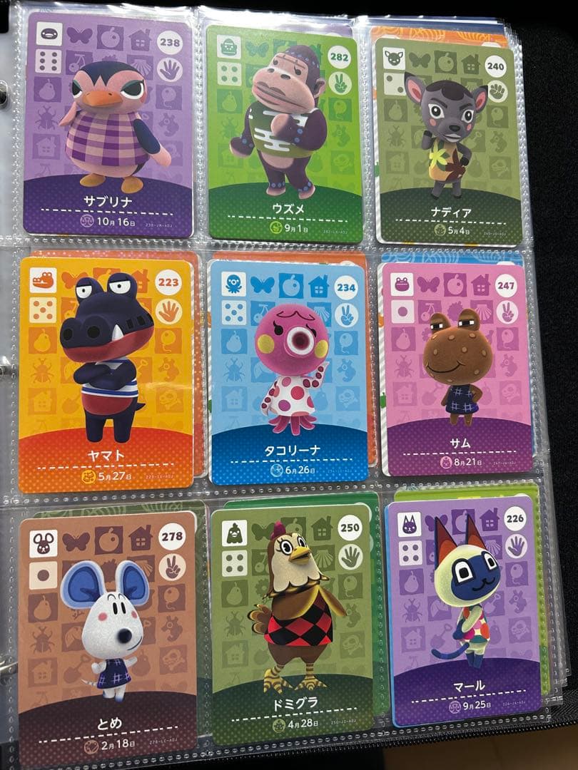 あつ森　amiiboカード　セット売り