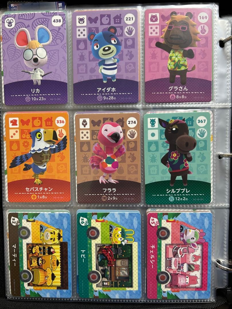 あつ森　amiiboカード　セット売り