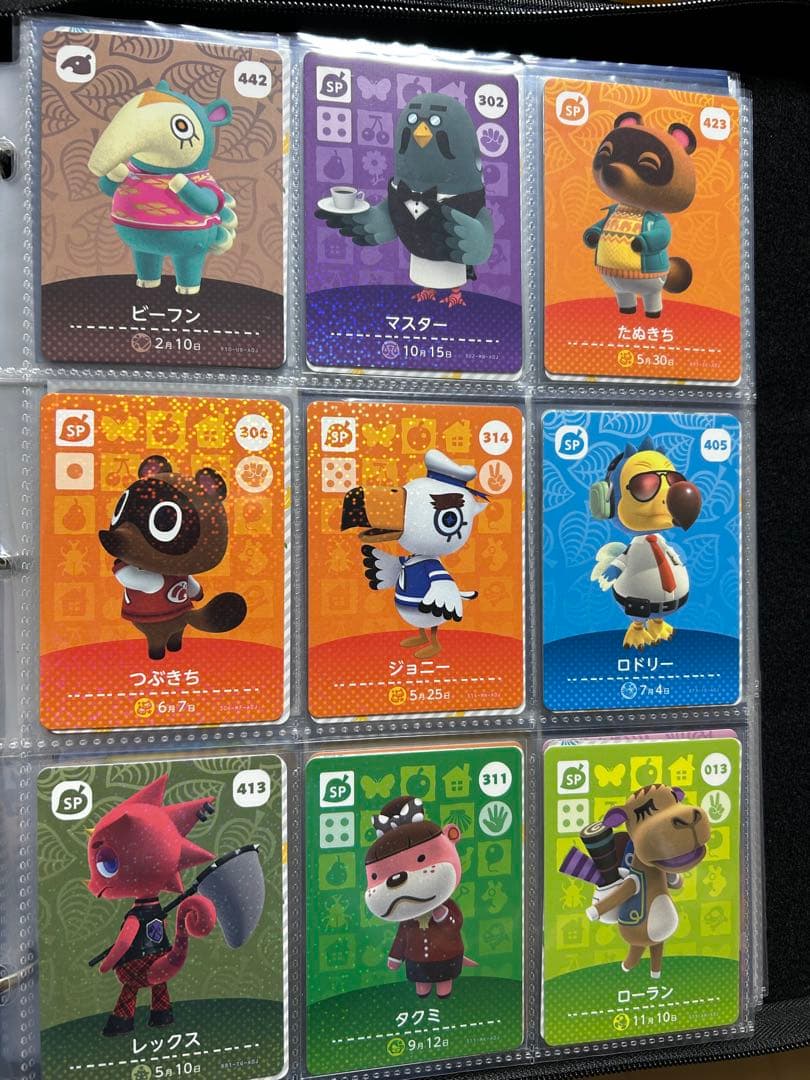 あつ森　amiiboカード　セット売り