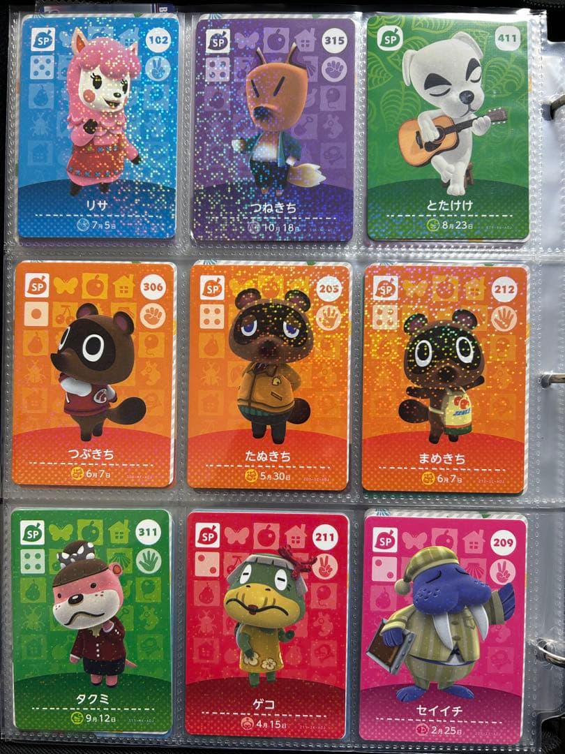あつ森　amiiboカード　セット売り