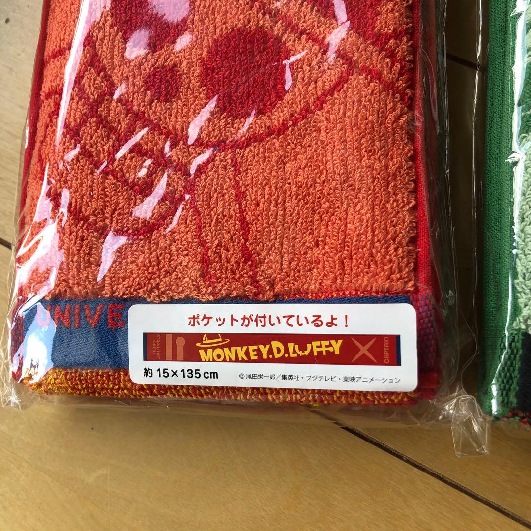 USJ 2023ワンピース　ルフィ　サンジ　ゾロ ポケット付きマフラータオル
