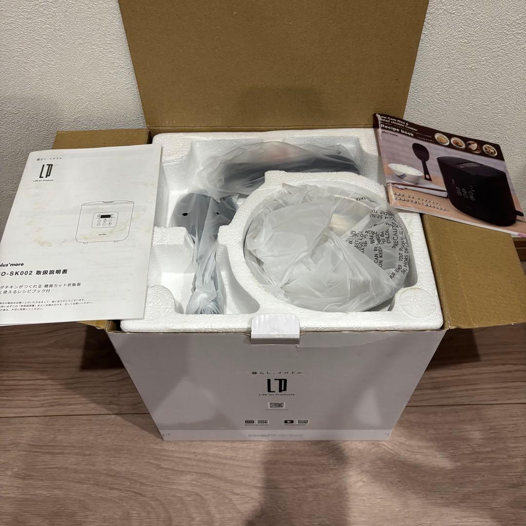 新品 plus more(プラスモア) サラダチキンがつくれる 糖質カット炊飯器