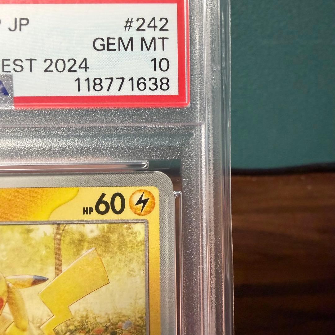 【PSA10】ピカチュウ：イラストレーションコンテスト 2024 PROMO