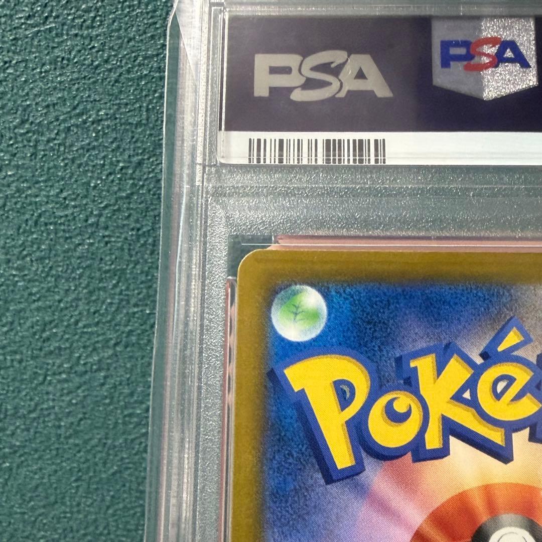 【PSA10】ピカチュウ：イラストレーションコンテスト 2024 PROMO