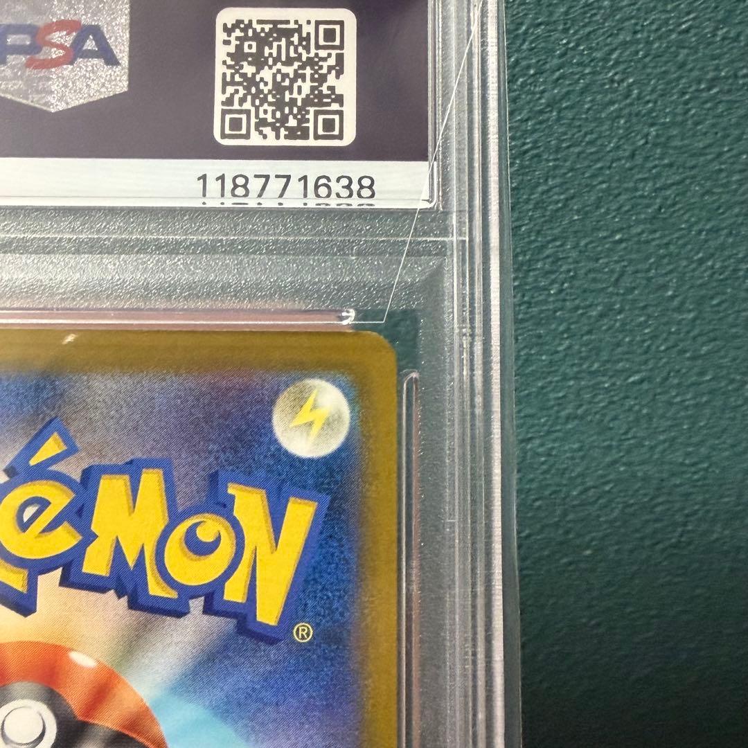 【PSA10】ピカチュウ：イラストレーションコンテスト 2024 PROMO