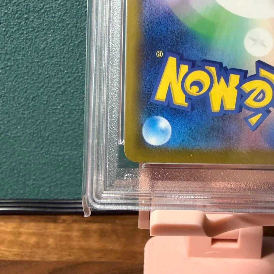 【PSA10】ピカチュウ：イラストレーションコンテスト 2024 PROMO