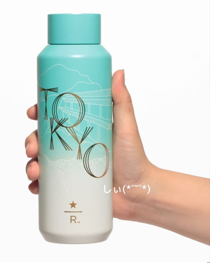 スターバックス ロースタリー 東京限定 MICROBLEND ステンレスボトル