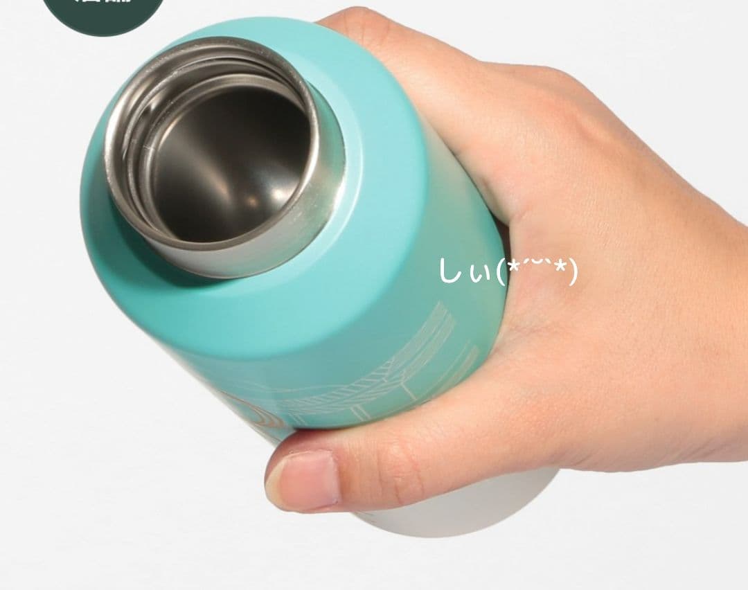 スターバックス ロースタリー 東京限定 MICROBLEND ステンレスボトル