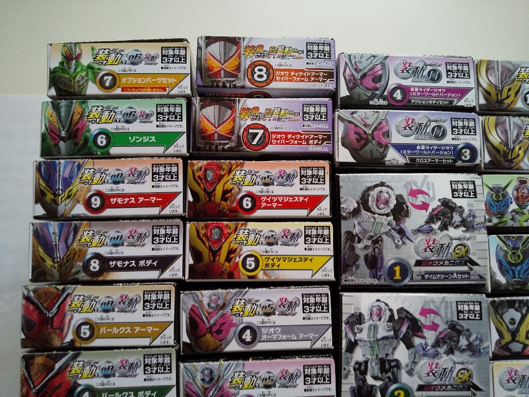 装動 仮面ライダージオウ フィギュア 奥野壮 食玩 SO DO