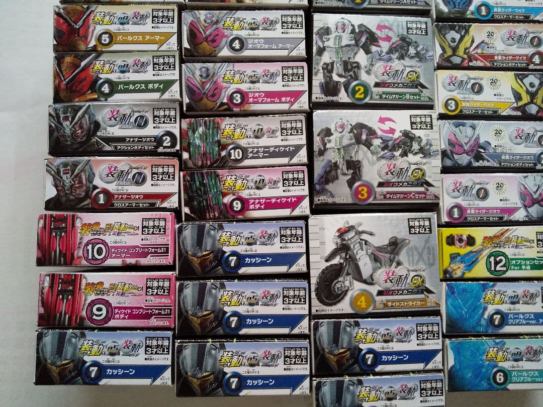 装動 仮面ライダージオウ フィギュア 奥野壮 食玩 SO DO