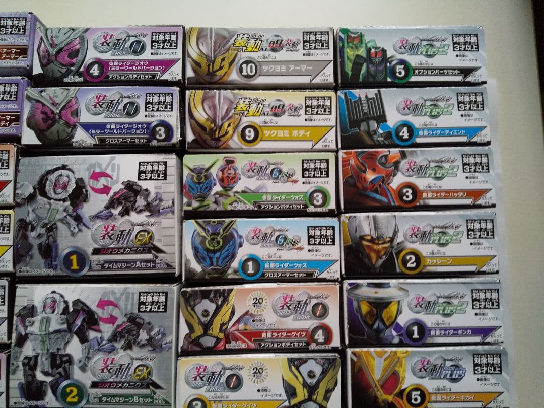 装動 仮面ライダージオウ フィギュア 奥野壮 食玩 SO DO