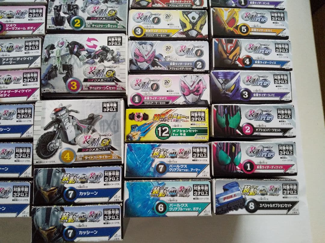 装動 仮面ライダージオウ フィギュア 奥野壮 食玩 SO DO