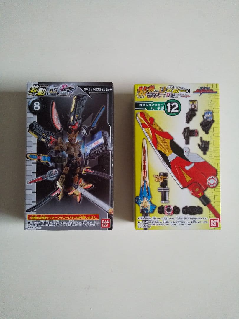 装動 仮面ライダージオウ フィギュア 奥野壮 食玩 SO DO
