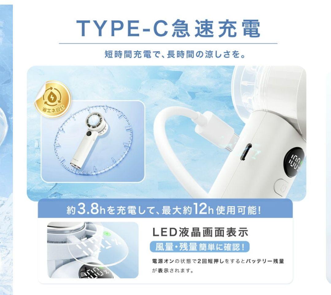 【新品・未開封品】CICIBELLA 2025最新モデル ハンディファン