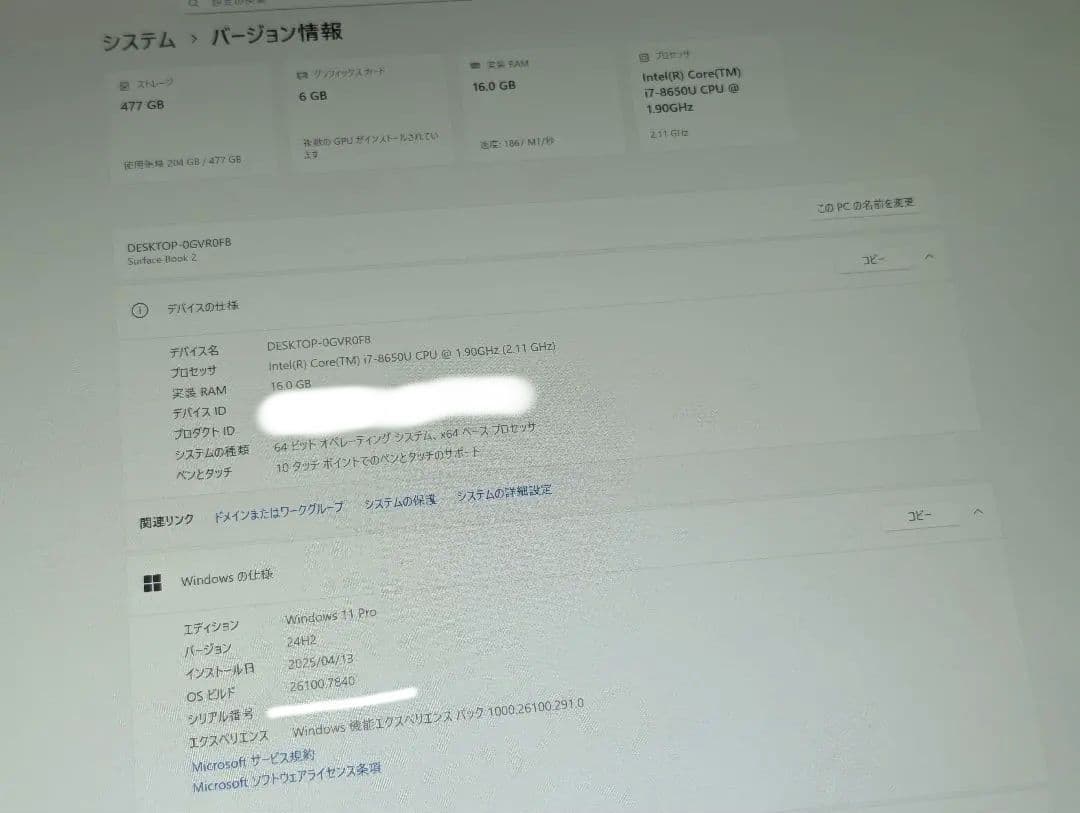 美品 Surface Book 2 15 16GB/GTX1060 電池86%