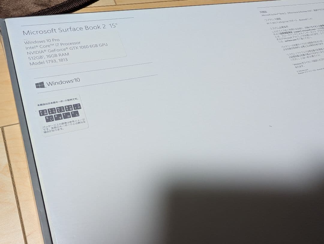 美品 Surface Book 2 15 16GB/GTX1060 電池86%