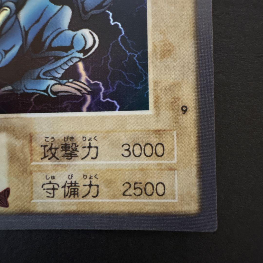 希少　バンダイ版　遊戯王　青眼の白竜　ブルーアイズホワイトドラゴン