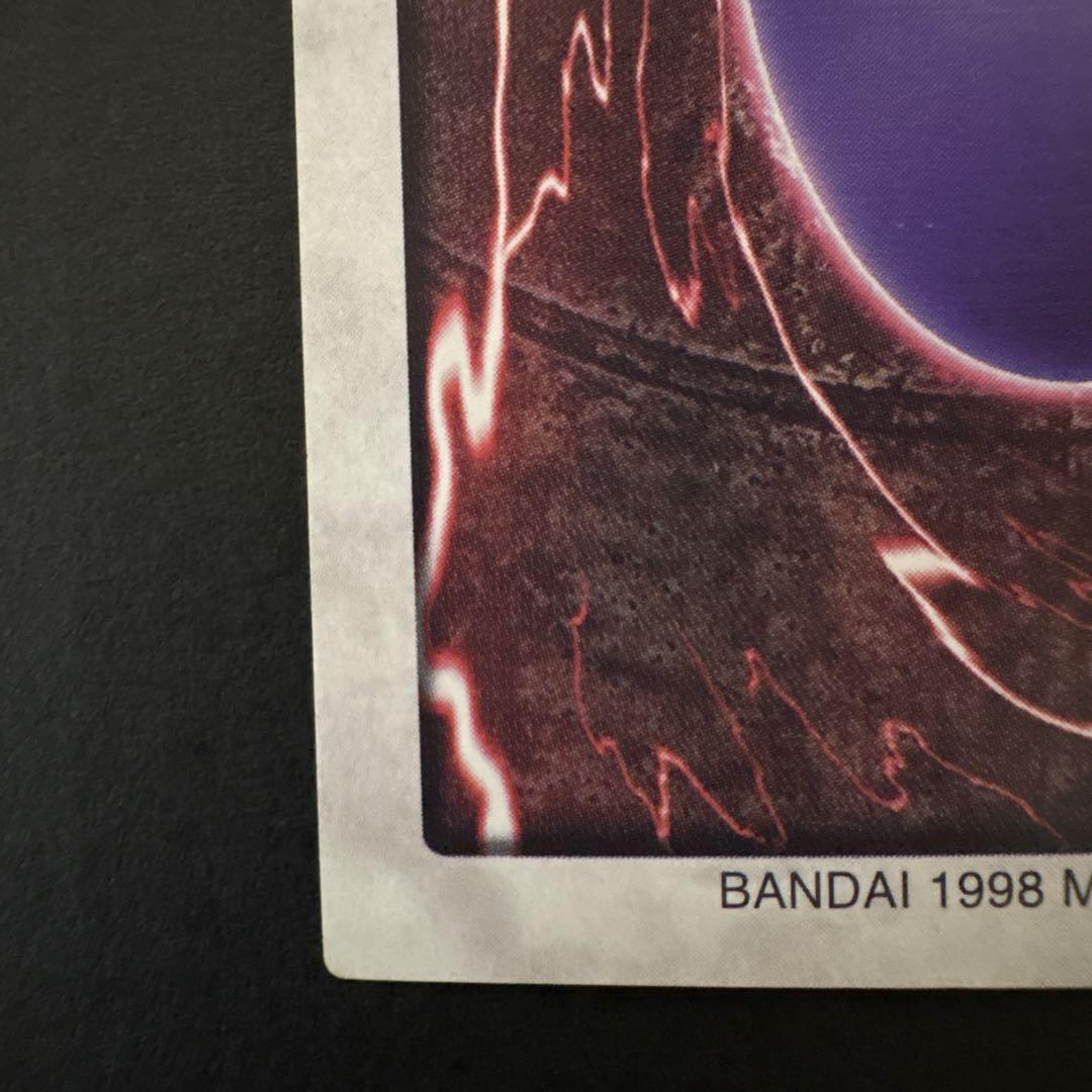 希少　バンダイ版　遊戯王　青眼の白竜　ブルーアイズホワイトドラゴン