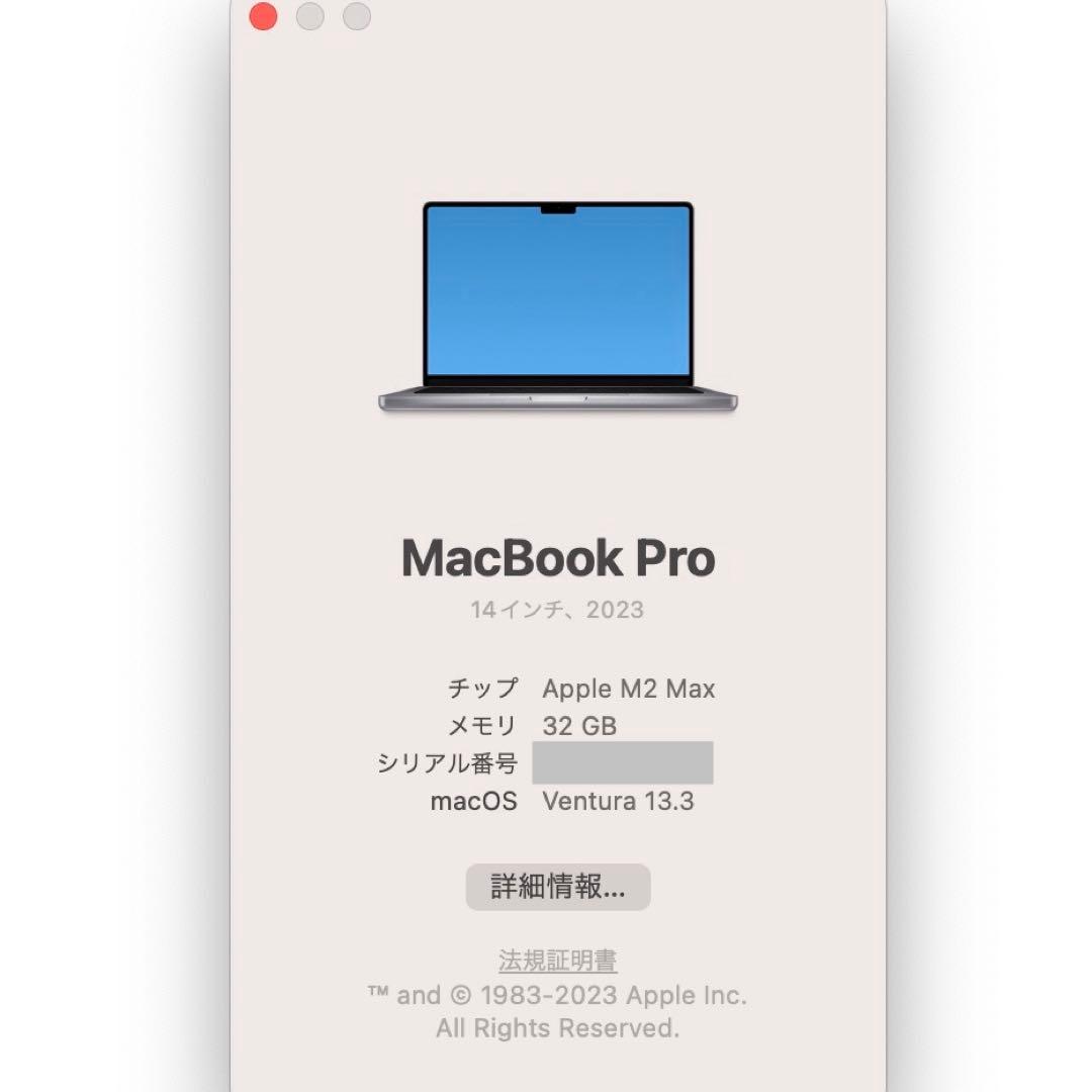 【極美品】MacBook Pro M2 Max 14インチ 32GB 1TB