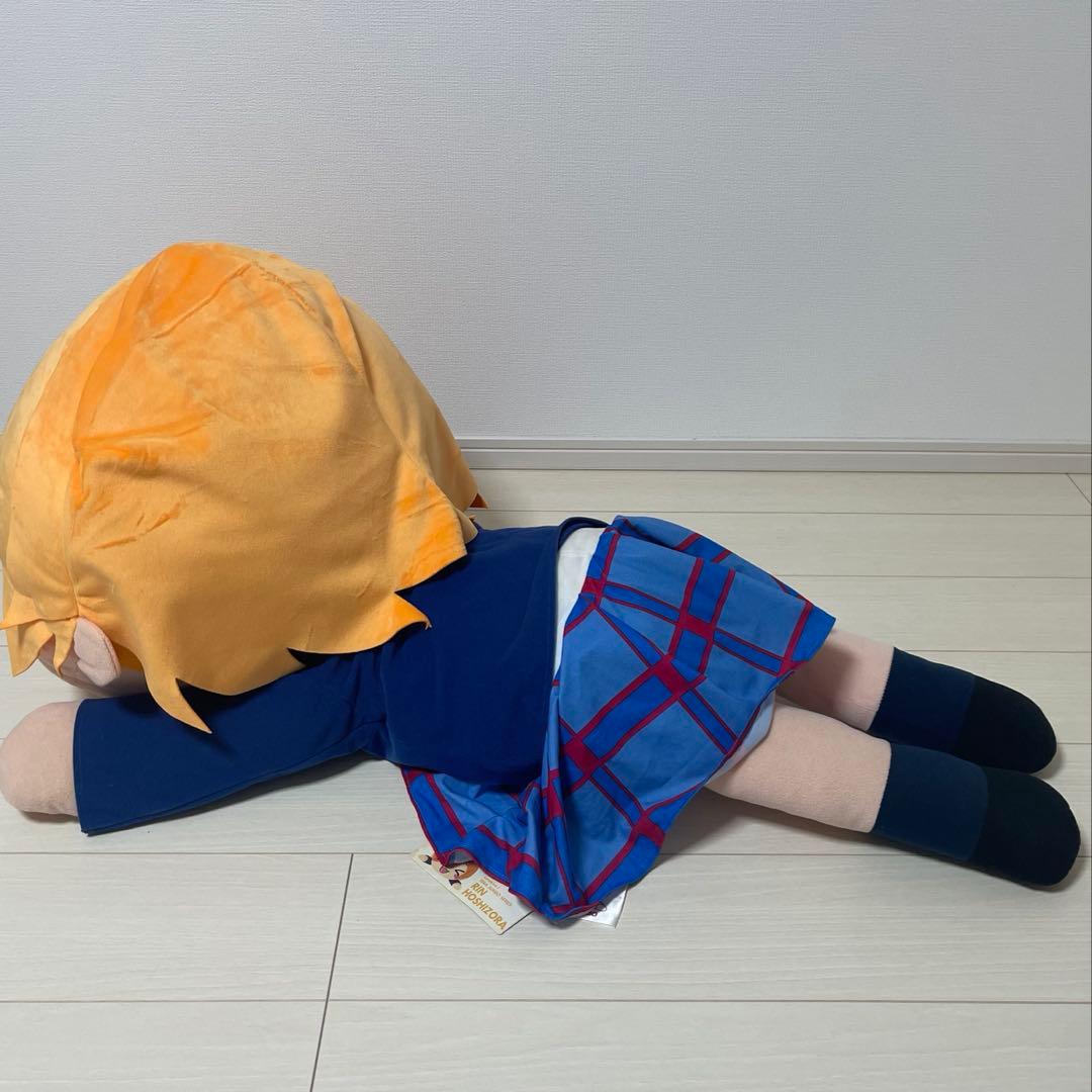 【タグ付き】ラブライブ テラジャンボ 寝そべりぬいぐるみ 星空凛