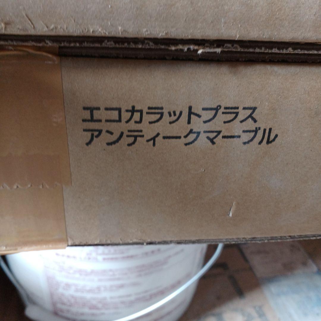 a*o様 エコカラットプラス アンティークマーブル 606×151×14mm　1