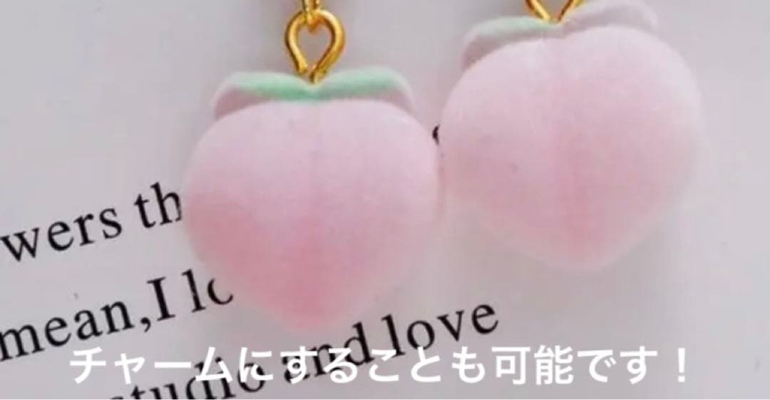 桃世さま ２ 着ぐるみ きぐるみ リボン ページ ぬい