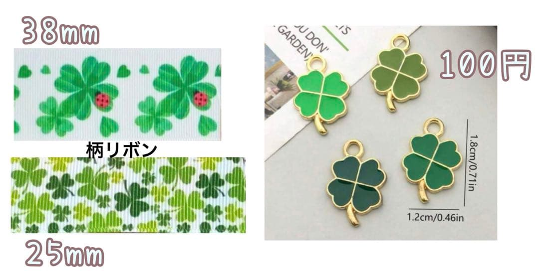 桃世さま ２ 着ぐるみ きぐるみ リボン ページ ぬい