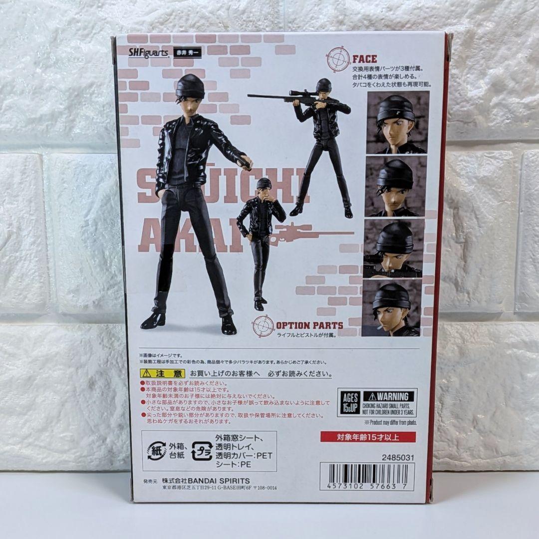 s.h. Figuarts 名探偵コナン 赤井秀一