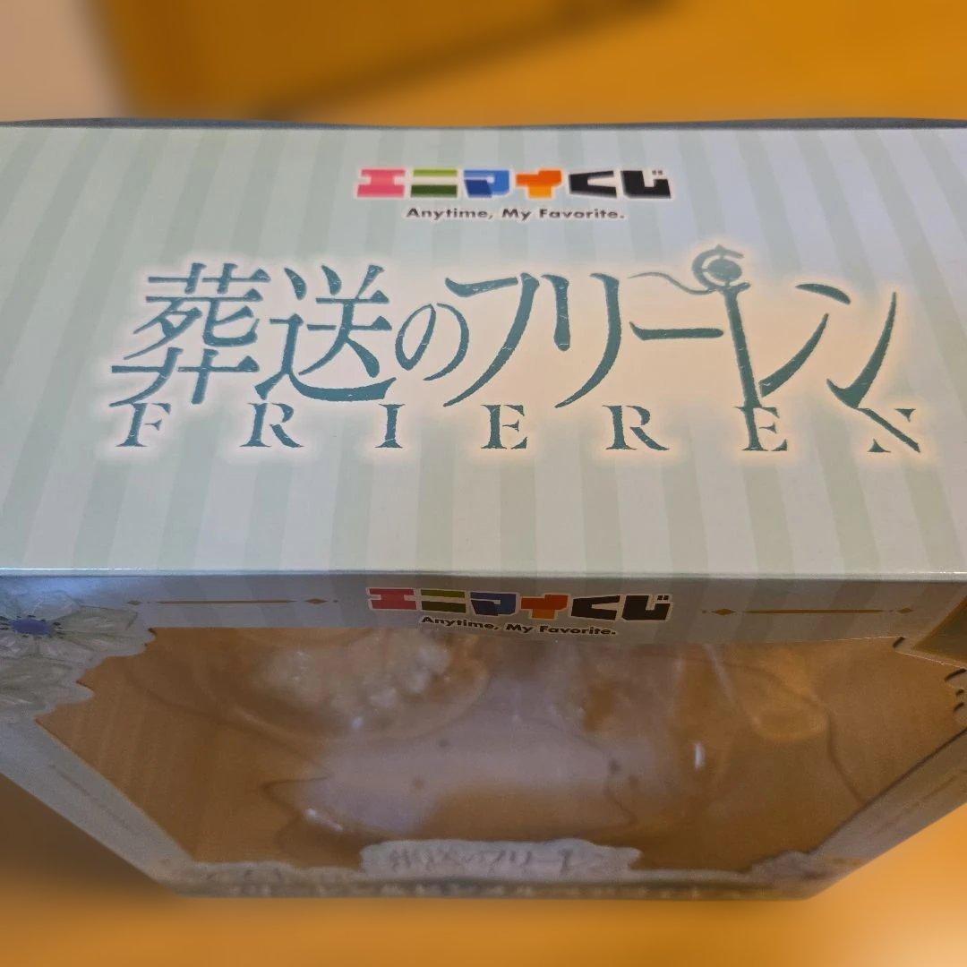 葬送のフリーレン くじ ラストワン　一番くじ エニマイくじ　フィギュア　ヒンメル