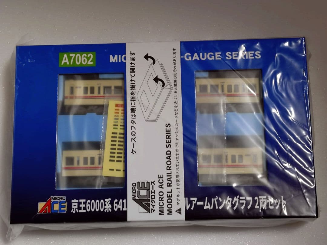 【A7062】マイクロエース 京王6000系 6417F 新塗装 2両セット