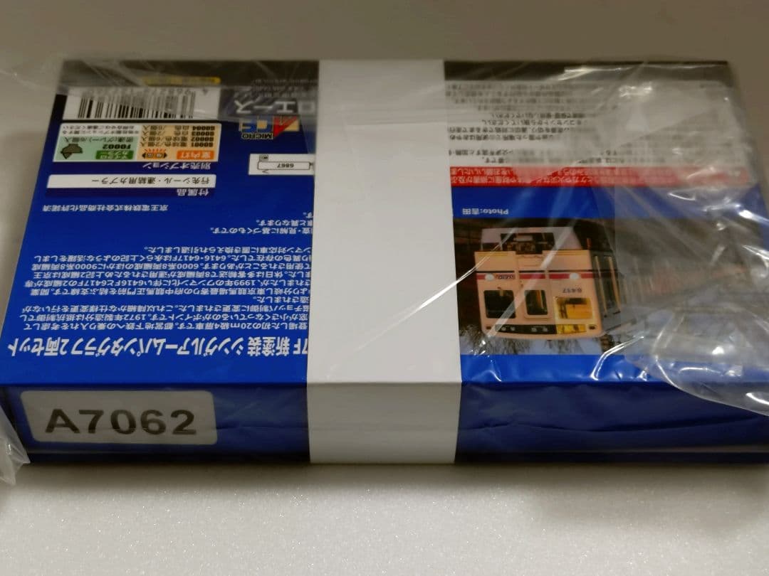 【A7062】マイクロエース 京王6000系 6417F 新塗装 2両セット