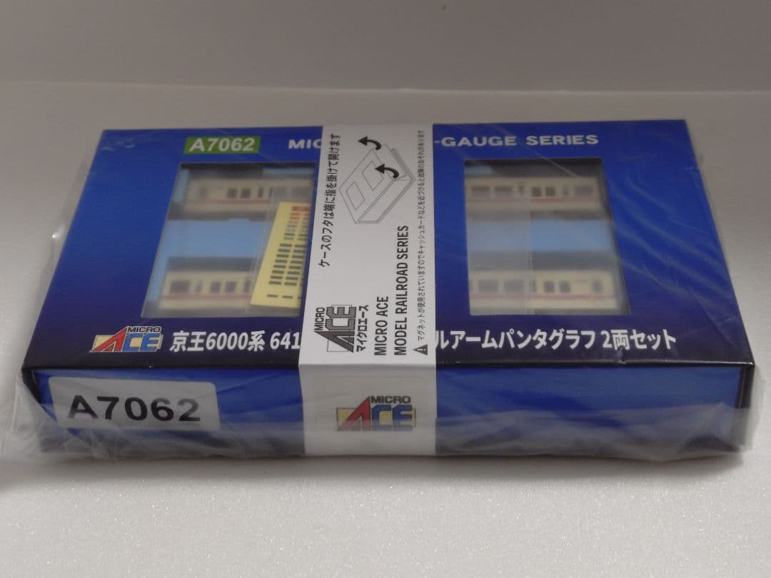 【A7062】マイクロエース 京王6000系 6417F 新塗装 2両セット